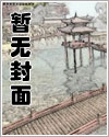 大唐风华壁画赏析
